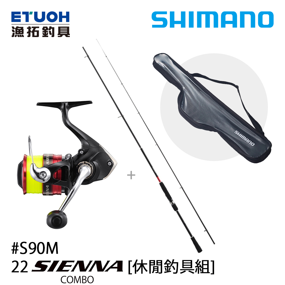 SHIMANO 22 SIENNA 2500 COMBO S90M [休閒釣具組]